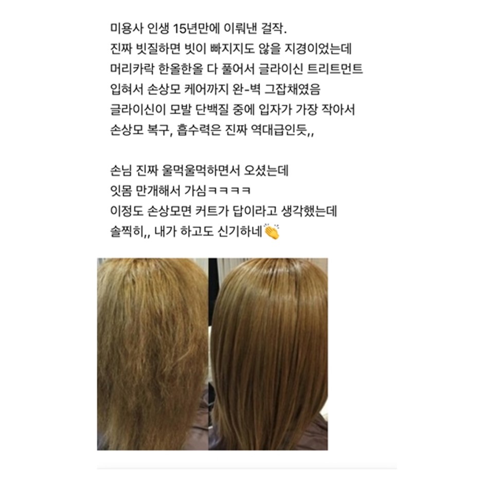 독보적인 재능을 자랑해보자.jpg