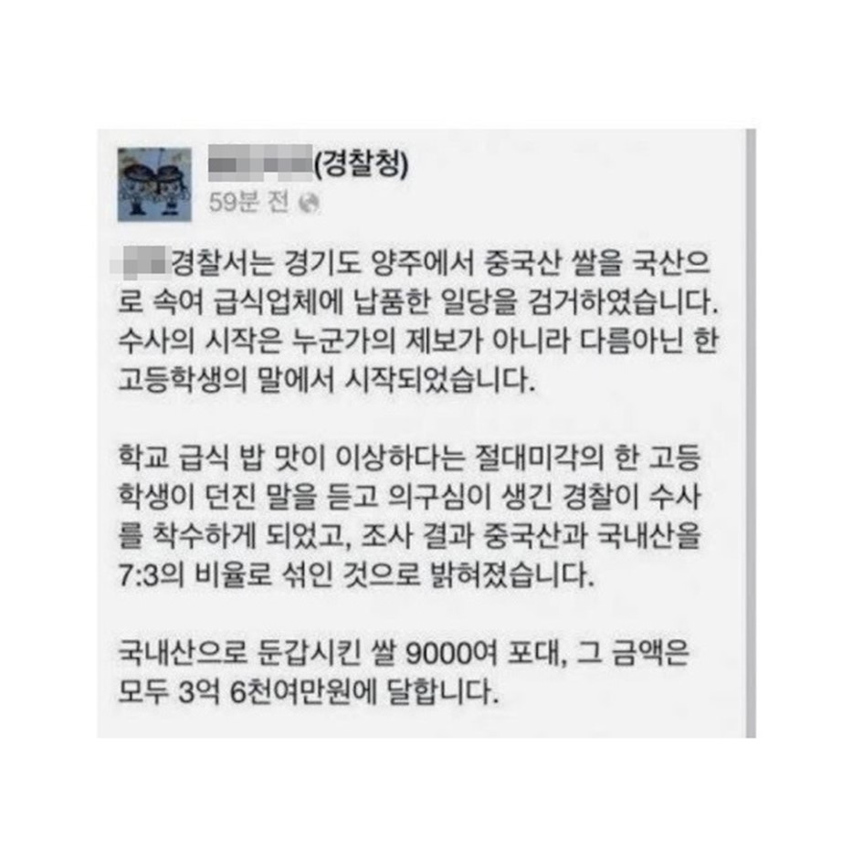 독보적인 재능을 자랑해보자.jpg