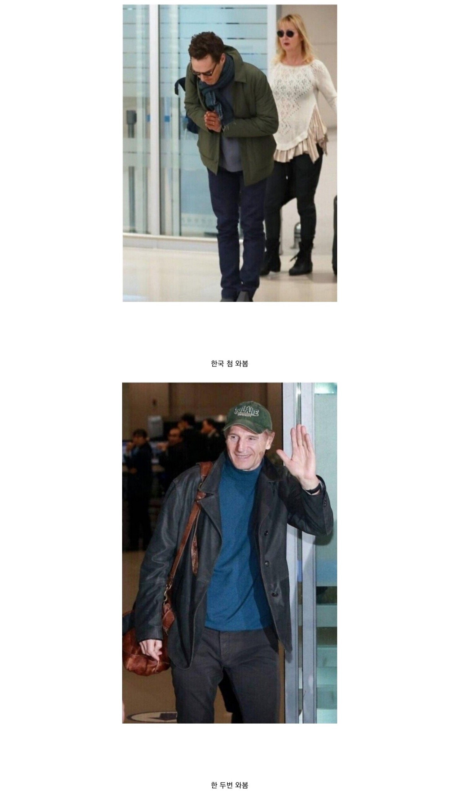 처음와본자와 다녀와본 자ㅋㅋㅋㅋㅋ