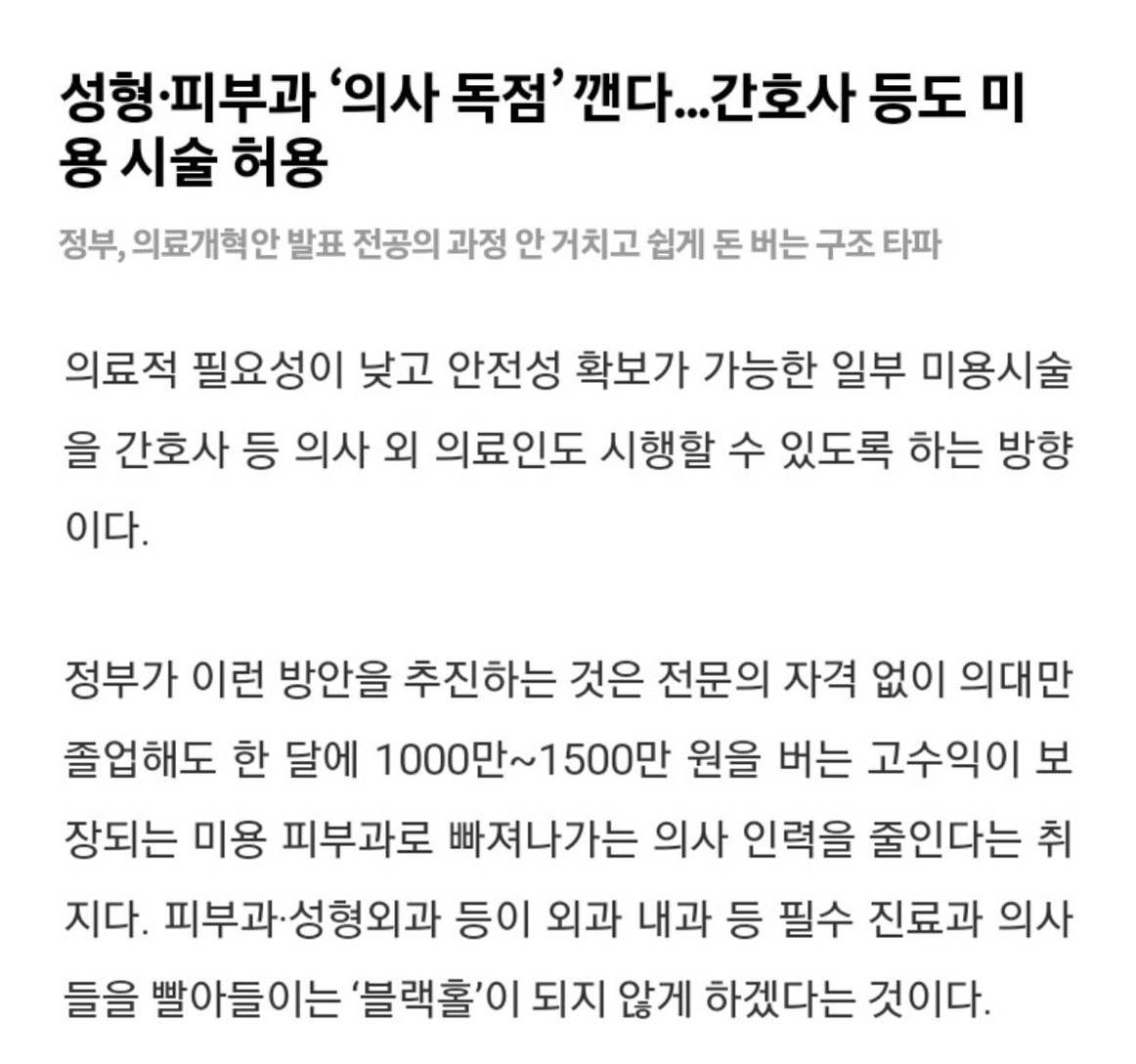 이렇게 되면 피부과 왜가는거임??