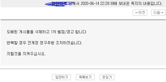 타 사이트 접었네여