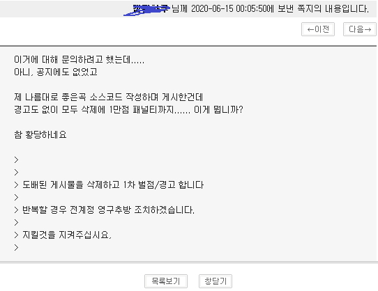 타 사이트 접었네여