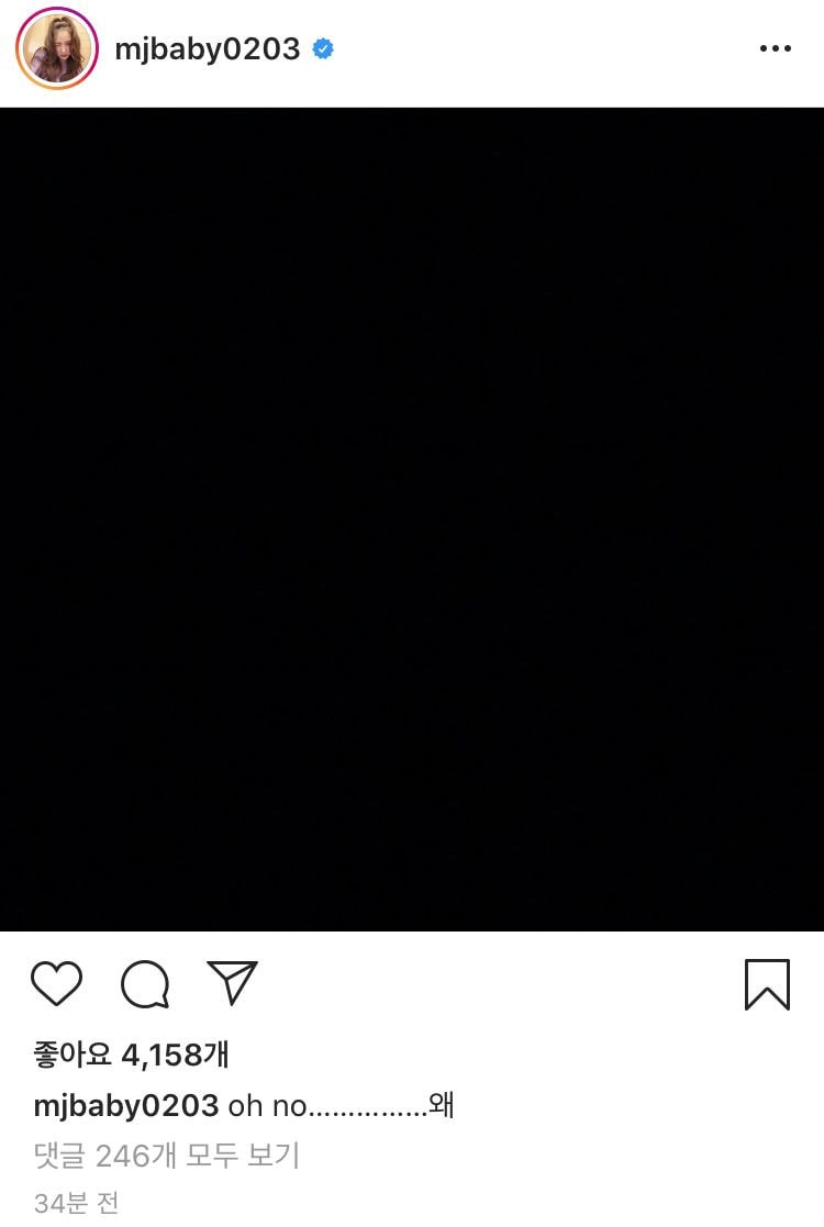 전 miss A 지아 인스타 업뎃