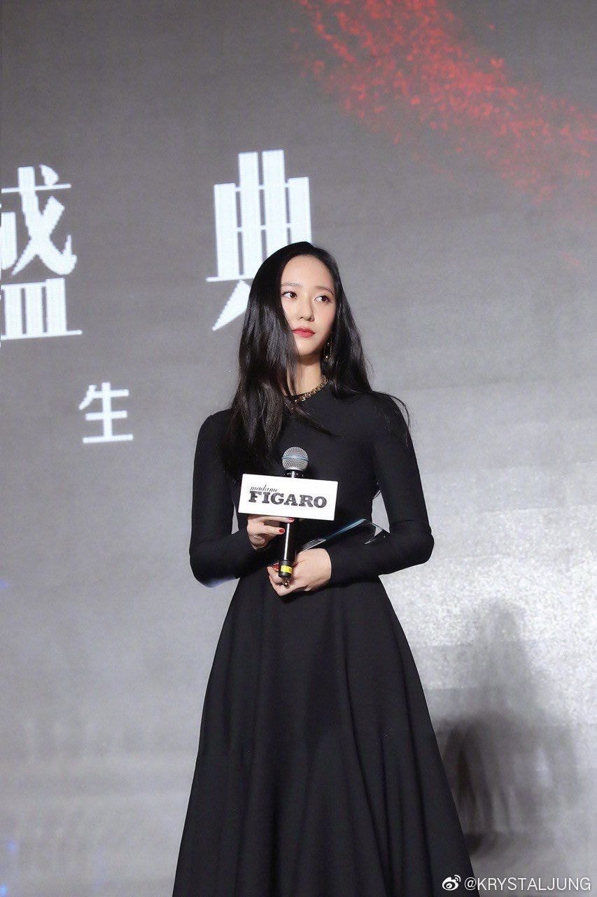 #크리스탈(#정수정) 웨이보.jpg