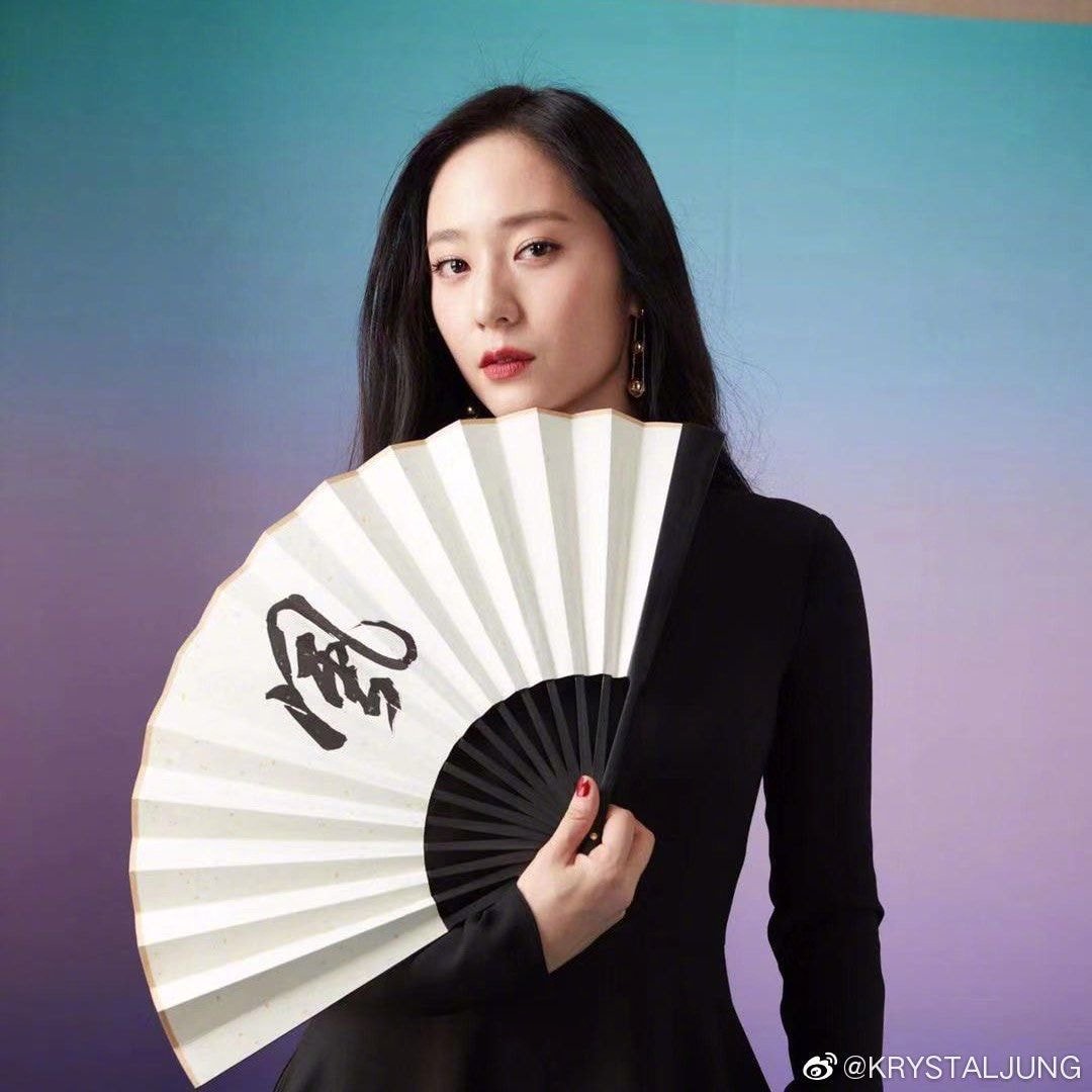 #크리스탈(#정수정) 웨이보.jpg