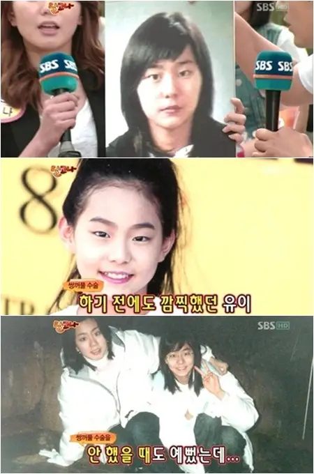 유이 친언니,