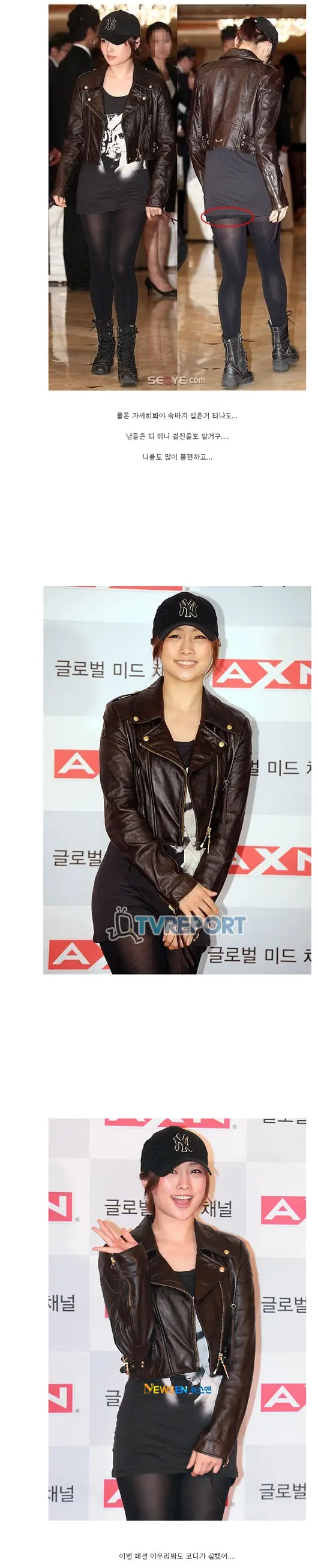티 하나 걸친 카라 니콜, 옷이 자꾸 신경쓰여