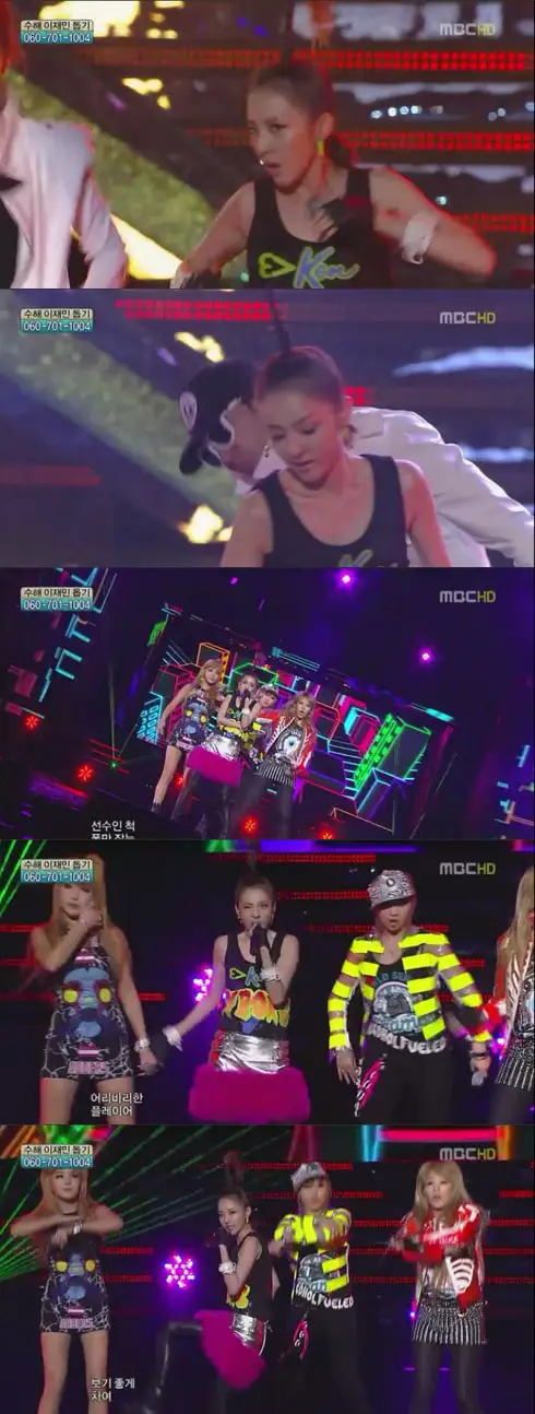 2NE1 산다라박, '야자수 머리' 핑크치마