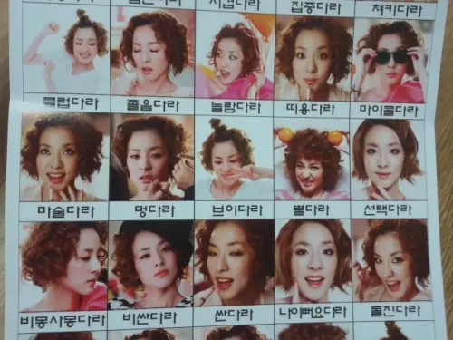 산다라박, 엽기·깜찍 100가지 표정 눈길