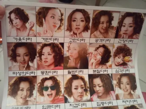 산다라박, 엽기·깜찍 100가지 표정 눈길