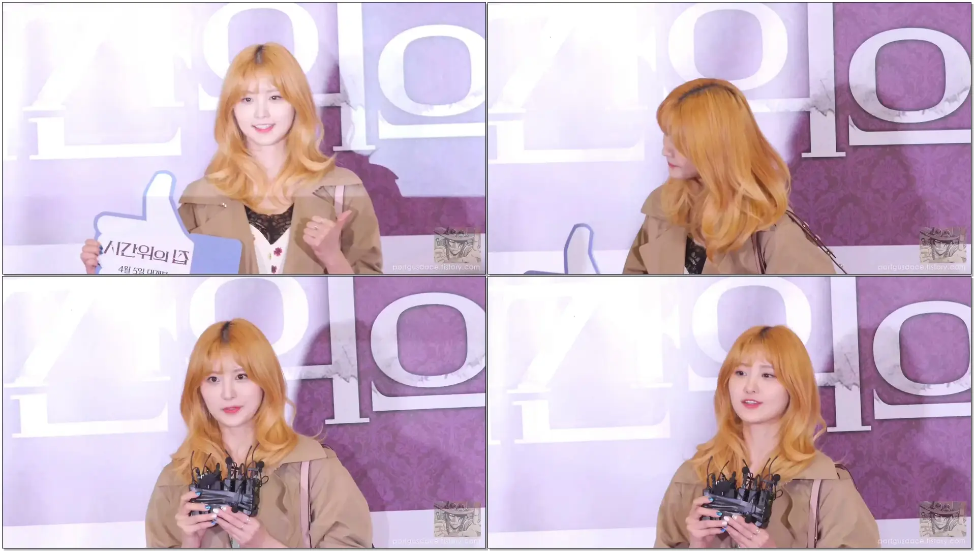 170330 시간위의 집 VIP 시사회 EXID 정화 직캠 by ace