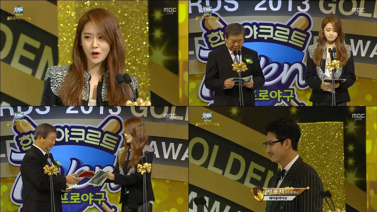 131210 포미닛 허가윤 골든글러브 시상식 cut.swf