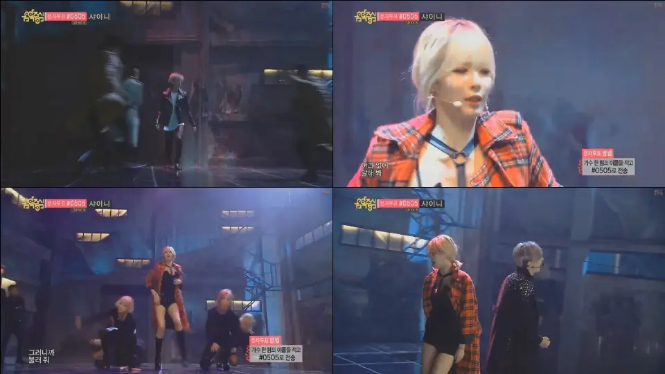 [131102 음중] 트러블메이커 - Intro + 내일은 없어