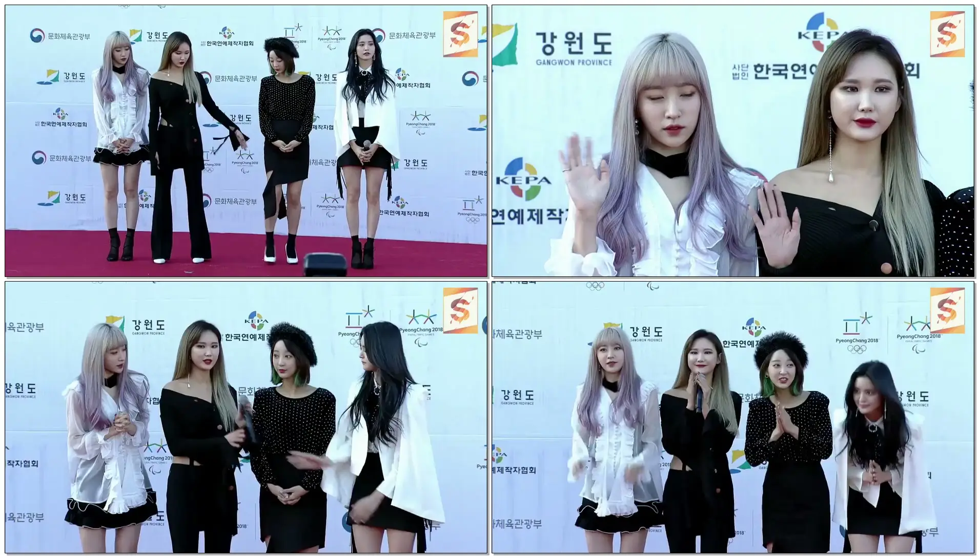 [Red Carpet] 171104 EXID 이엑스아이디) @ 2017 Dream Concert in Pyeongchang(평창드림콘서트)