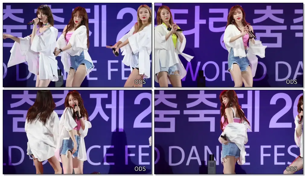 180912 Exid 하니 덜덜덜 - 천안 흥타령 춤축제 개막식