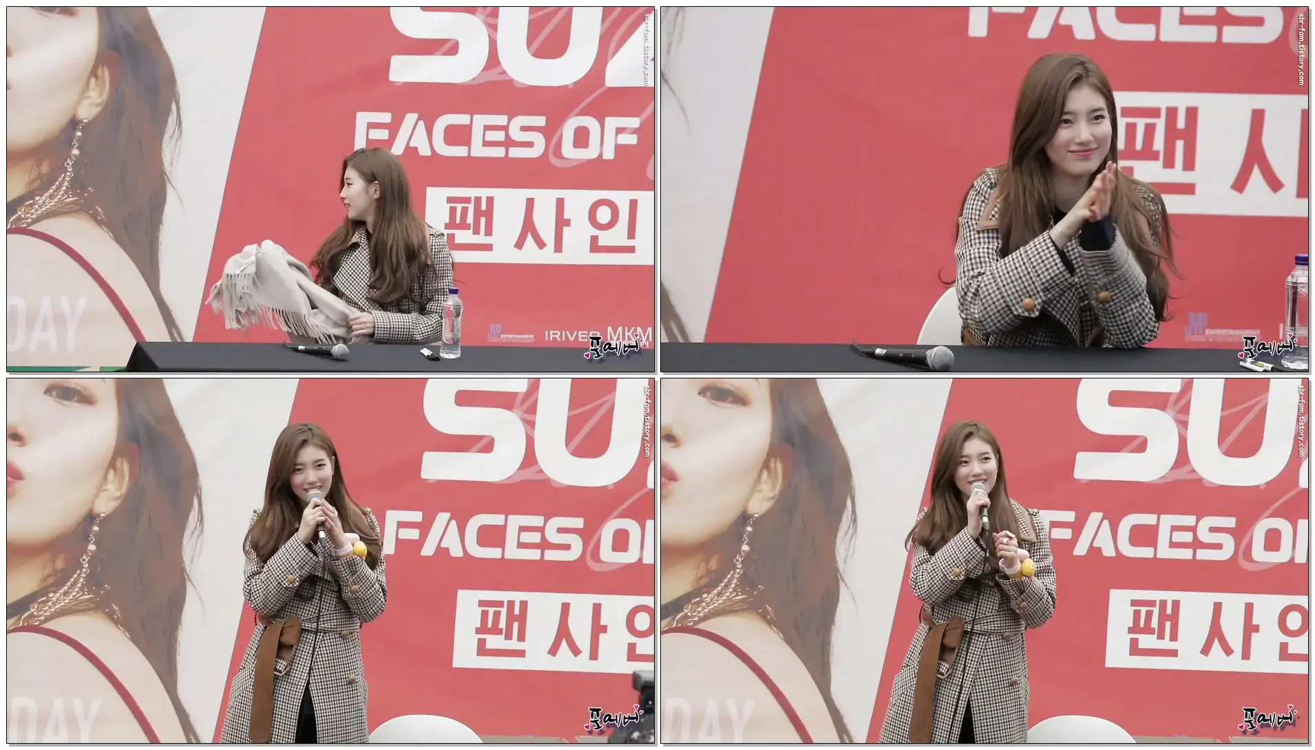 80204 수지 Faces Of Love [코엑스 라이브플라자 팬사인회] 직캠(fancam) by 포에버
