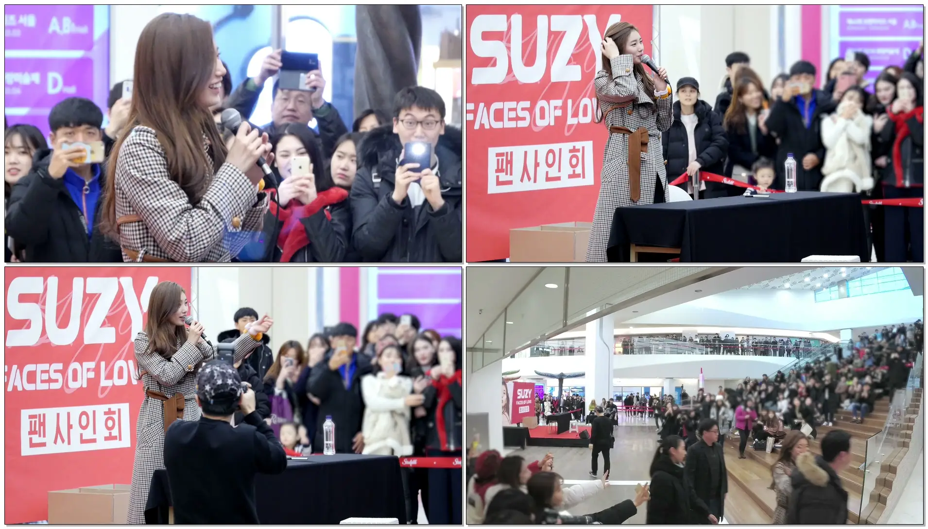 180204 수지 Suzy _ 엔딩 멘트, 노래, 퇴근길 closing _ 팬사인회 Fan Sign Event _ 편집 직캠 Edited FanCam _ 코엑스 라이브프라자