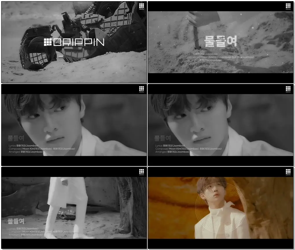#DRIPPIN #드리핀 #Boyager DRIPPIN(드리핀) 1st Mini Album [Boyager]｜Track Prequel｜물들여