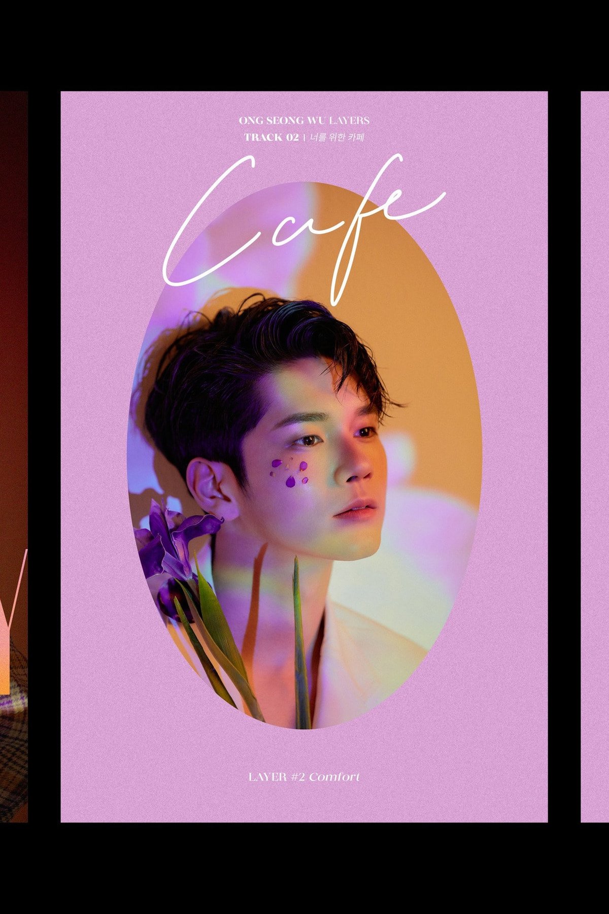 #옹성우 1st Mini Album <LAYERS> Photo Teaser 3 LAYER #2 - Comfort