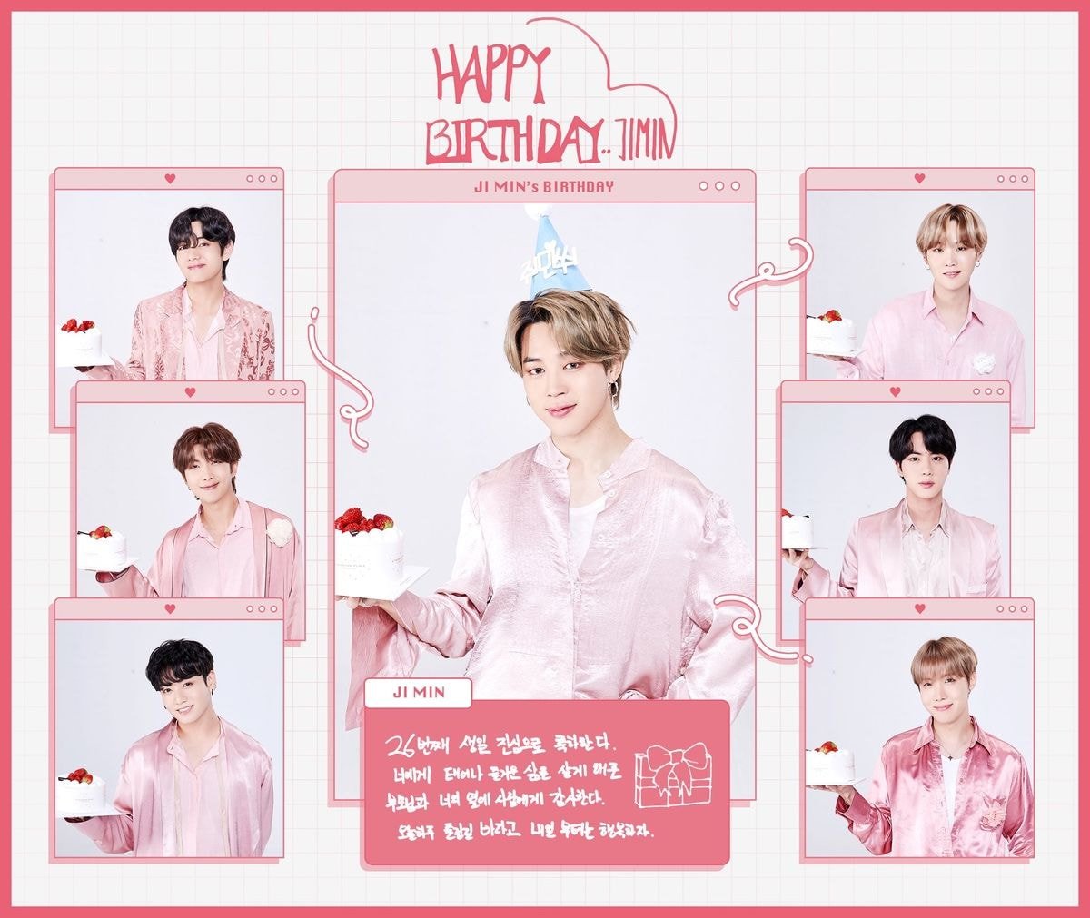 [#지민생일ㅊㅋ] 1013 HAPPY BIRTHDAY JIMIN 아미의 세상을 변화시킬 I can be your Genie ??? #Jimin #박지민 #쥐민쒸 #박베짱 #박필터매력있나