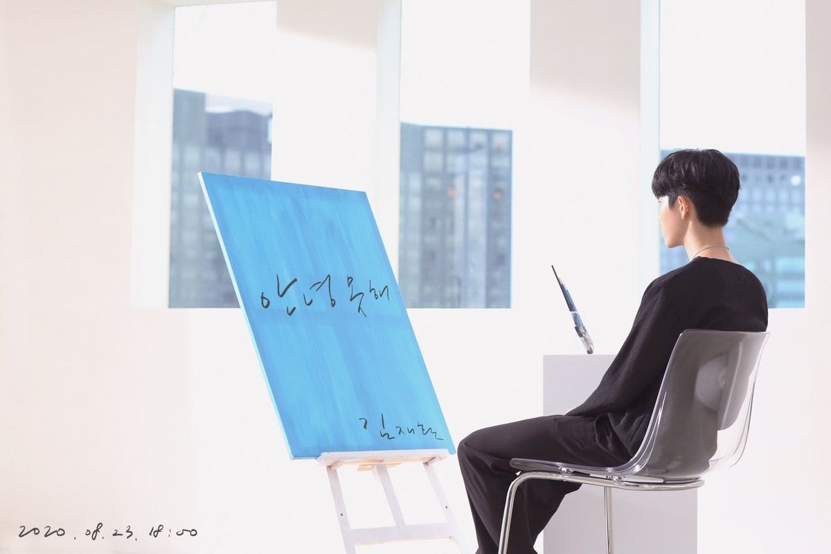 김재환 Digital Single ‘안녕 못 해’ 2020.08.23 18:00 COMING SOON