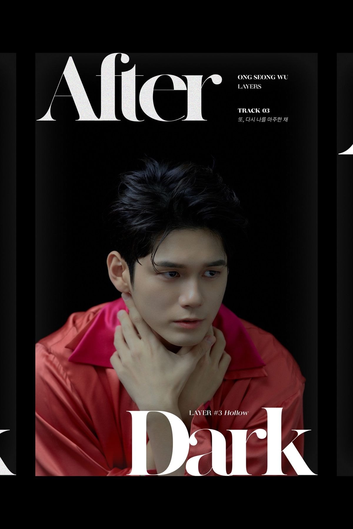 #옹성우 1st Mini Album <LAYERS> Photo Teaser 4 LAYER #3 - Hollow