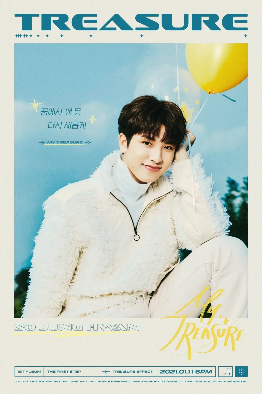 트레저(TREASURE) – ‘MY TREASURE’ LYRIC POSTER