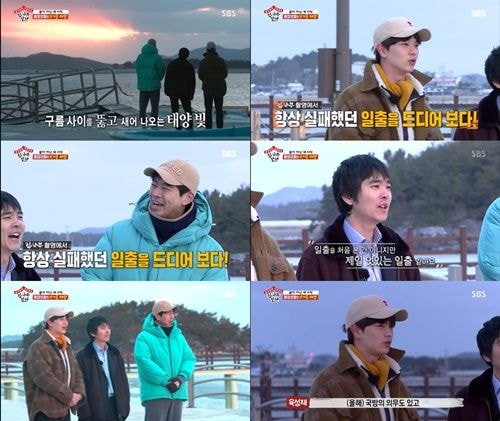 #육성재 집사부일체 하차 이유