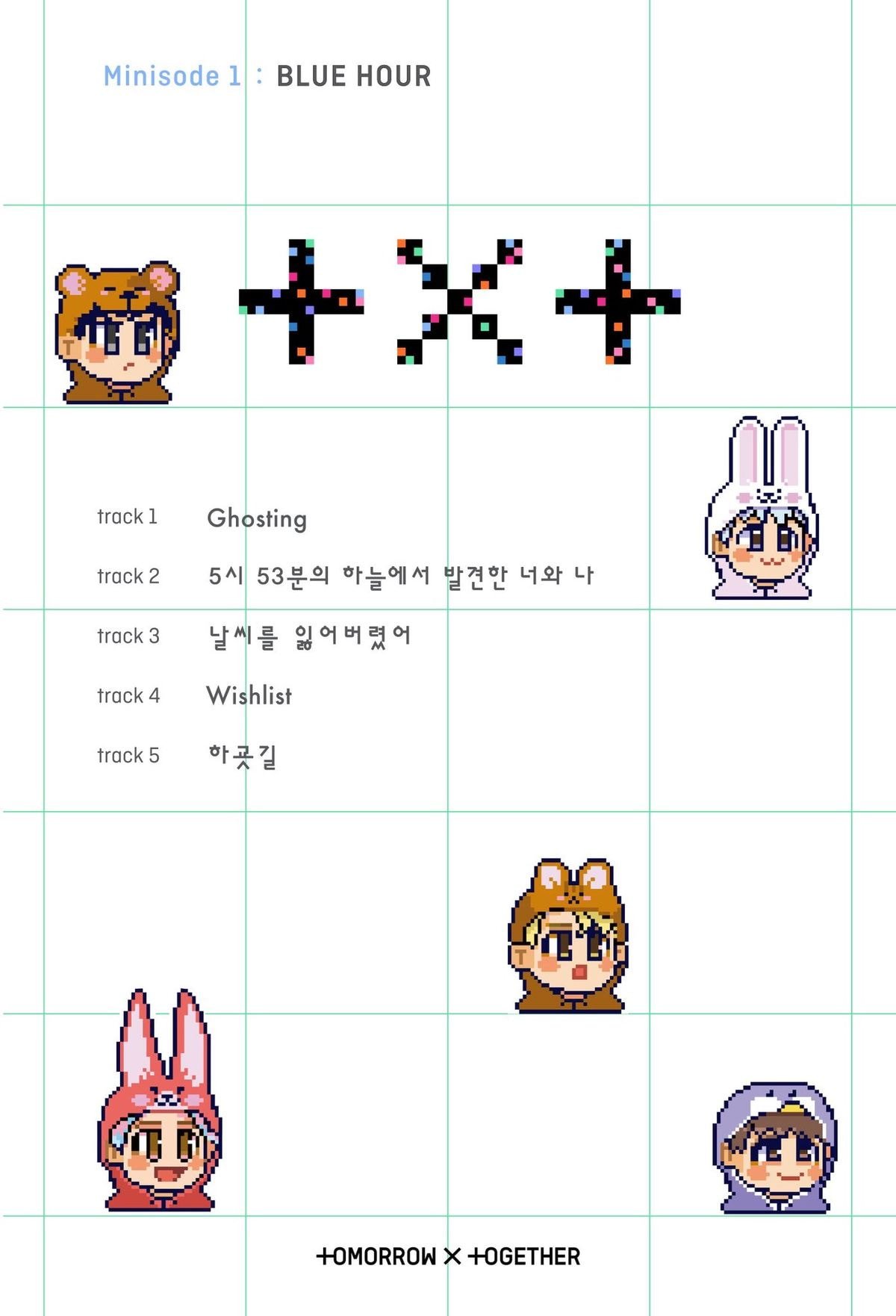 TXT (투모로우바이투게더) 새 앨범 트랙리스트