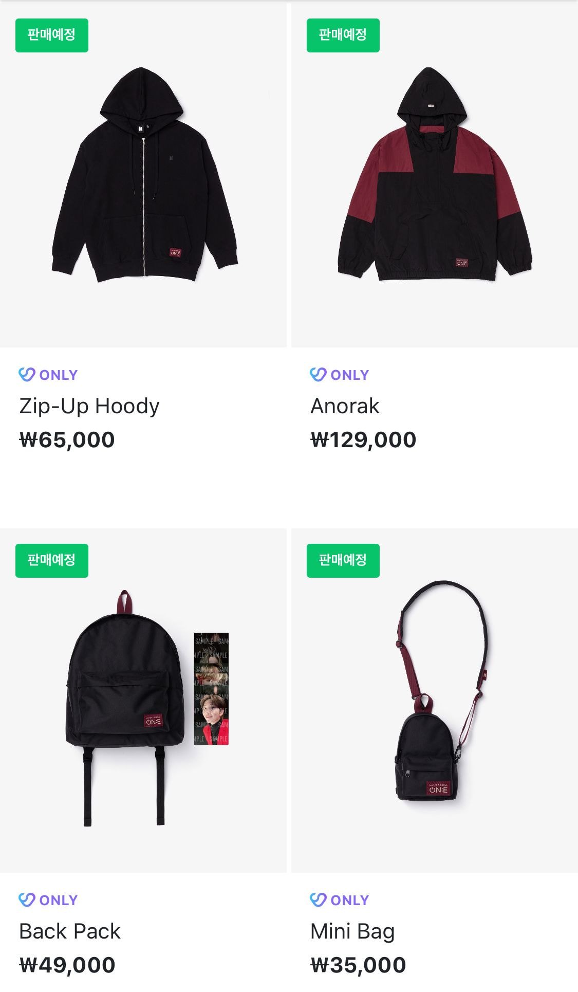 방탄소년단 <MAP OF THE SOUL ON:E MERCH> 굿즈 판매 안내