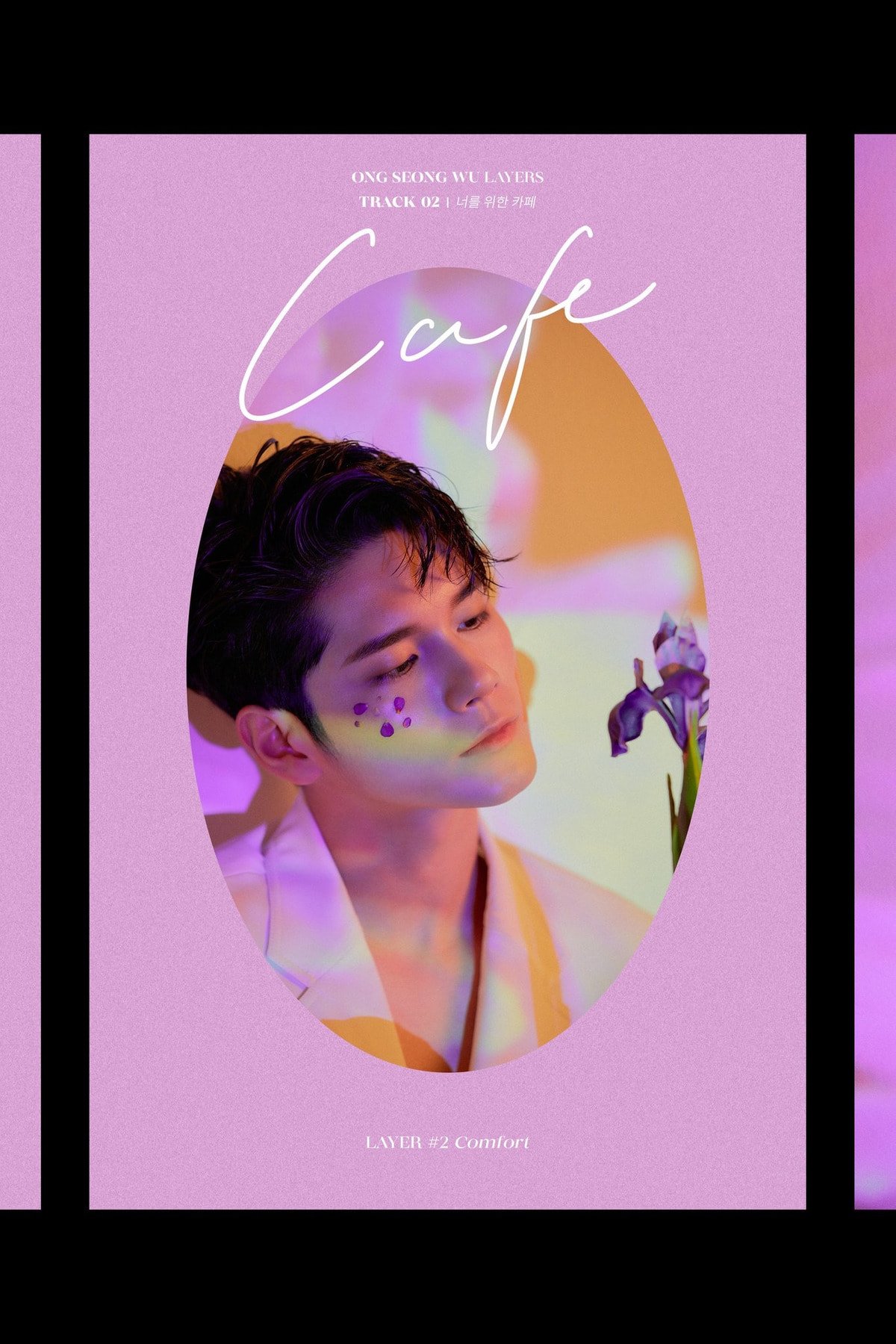 #옹성우 1st Mini Album <LAYERS> Photo Teaser 3 LAYER #2 - Comfort