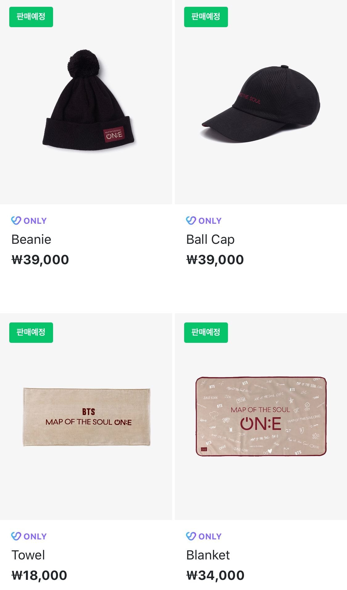 방탄소년단 <MAP OF THE SOUL ON:E MERCH> 굿즈 판매 안내