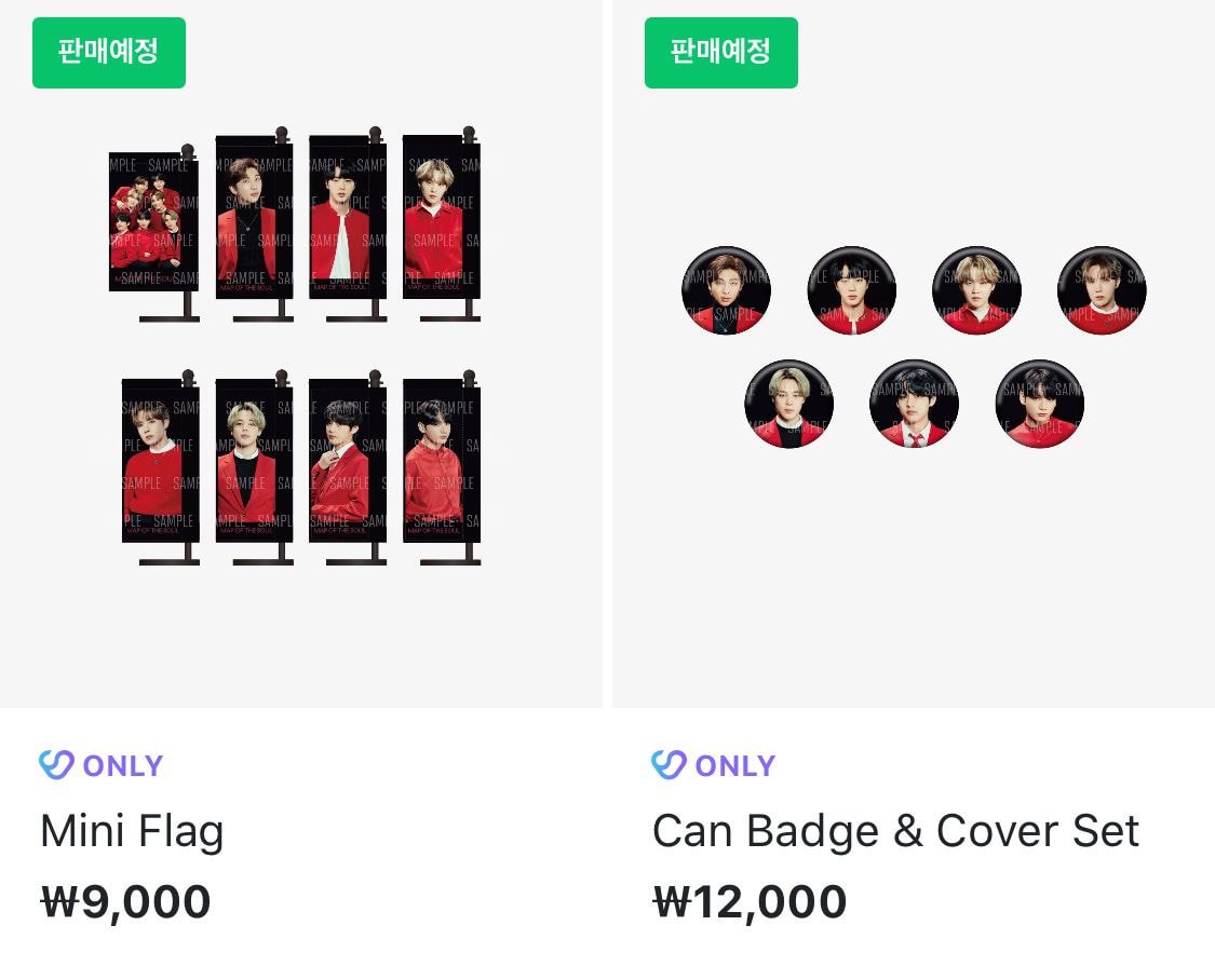 방탄소년단 <MAP OF THE SOUL ON:E MERCH> 굿즈 판매 안내