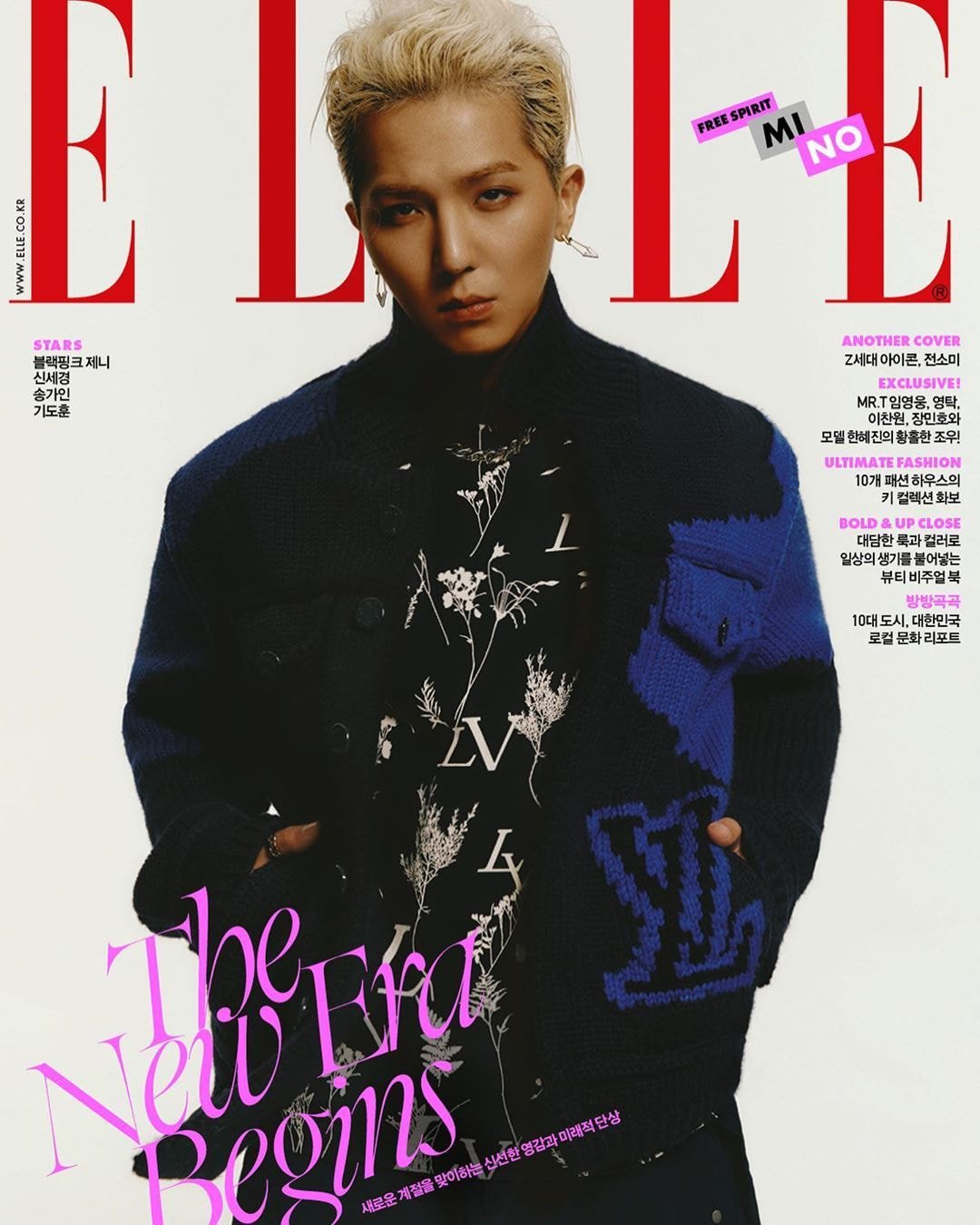 엘르ELLE 9월호 더블커버 송민호 & 전소미