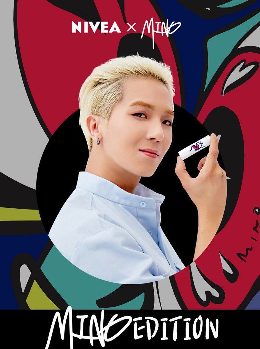 송민호 × 니베아 콜라보