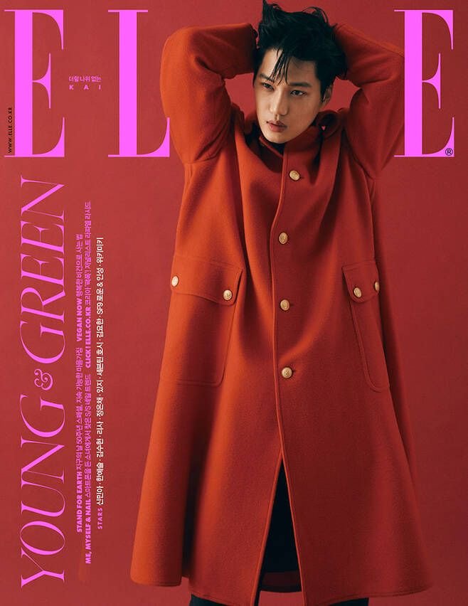 ELLE (엘르코리아) 4월호 표지 <#엑소 #카이>