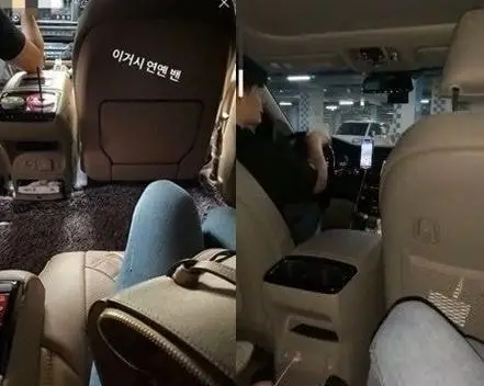 방탄소년단 매니저, 회사차량 사적 사용 논란..빅히트