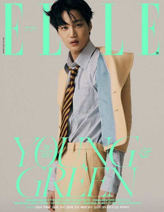 ELLE (엘르코리아) 4월호 표지 <#엑소 #카이>