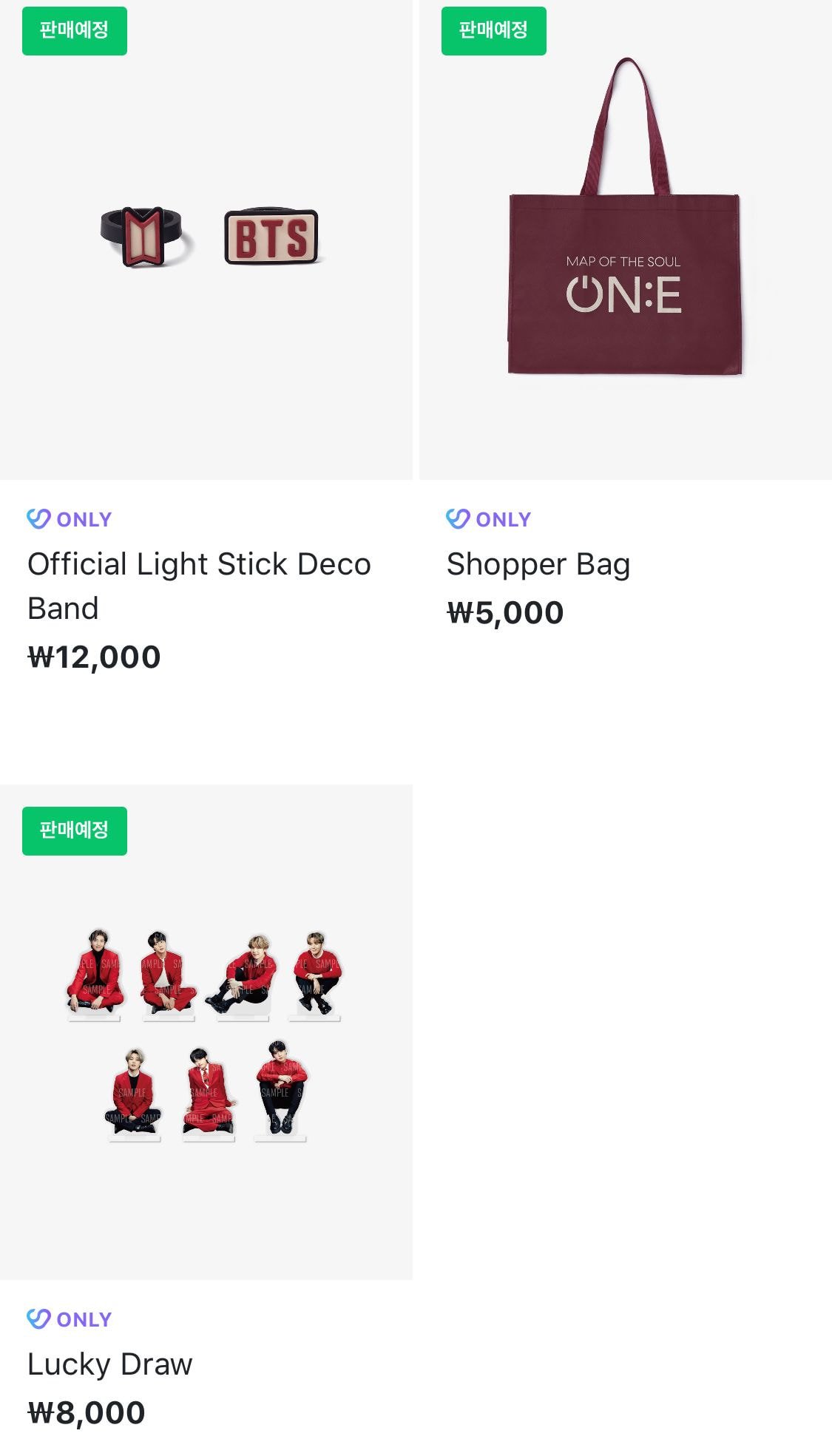 방탄소년단 <MAP OF THE SOUL ON:E MERCH> 굿즈 판매 안내