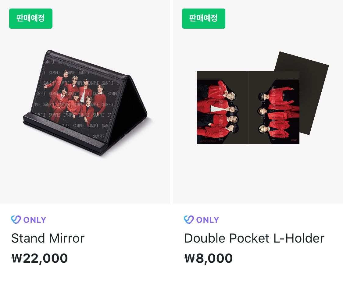 방탄소년단 <MAP OF THE SOUL ON:E MERCH> 굿즈 판매 안내
