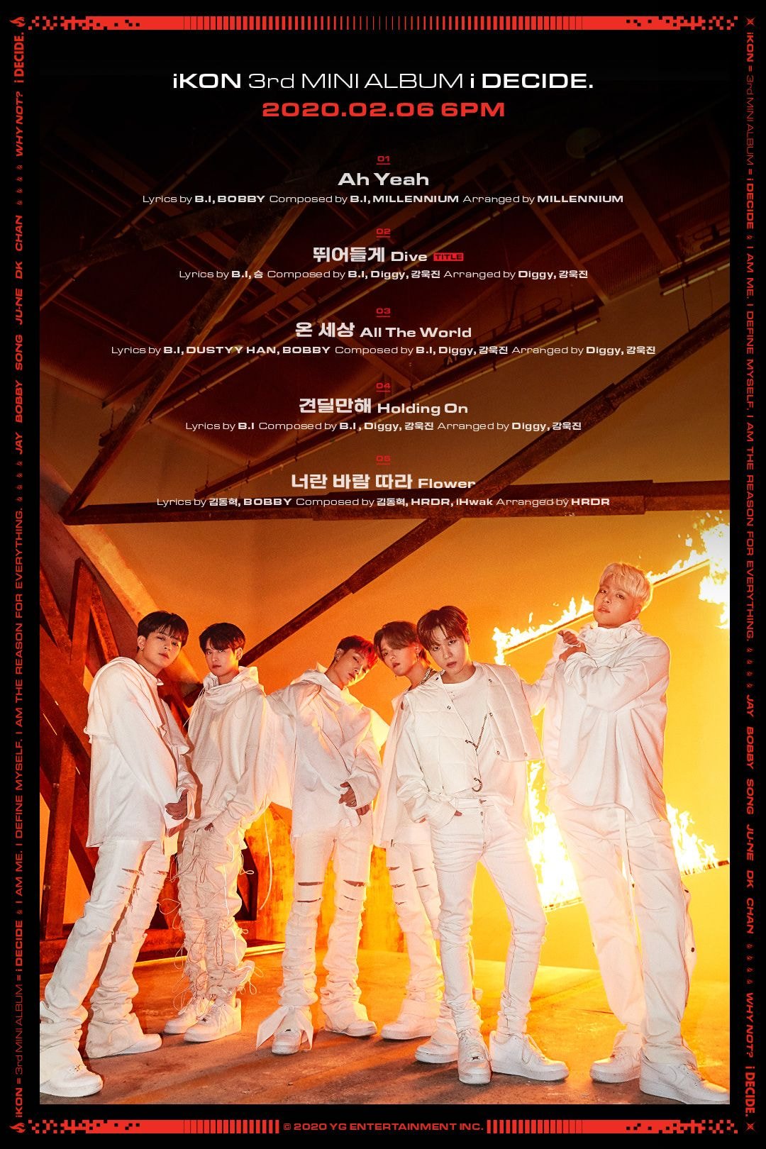 YG #아이콘 트랙 리스트