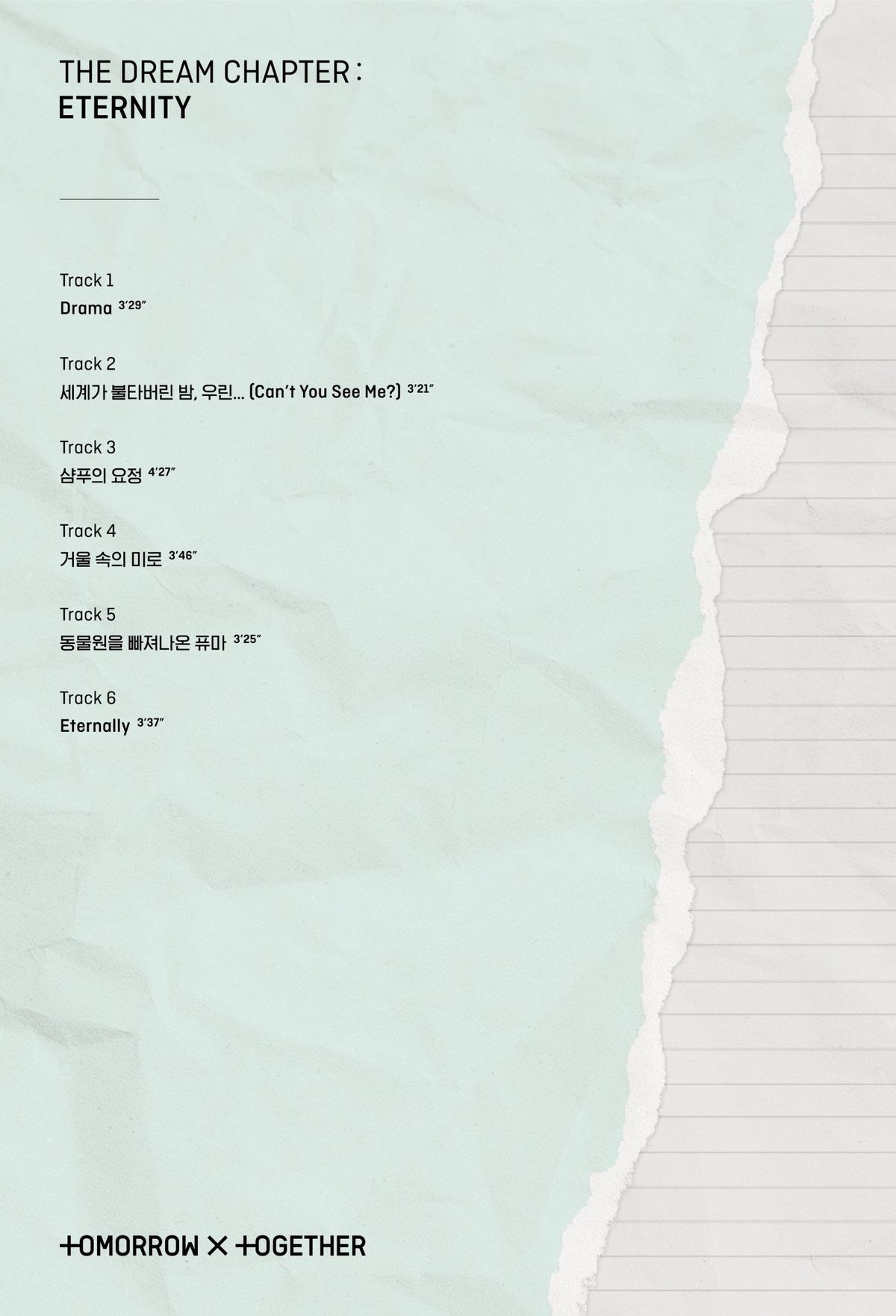 투모로우바이투게더 The Dream Chapter: ETERNITY - Tracklist