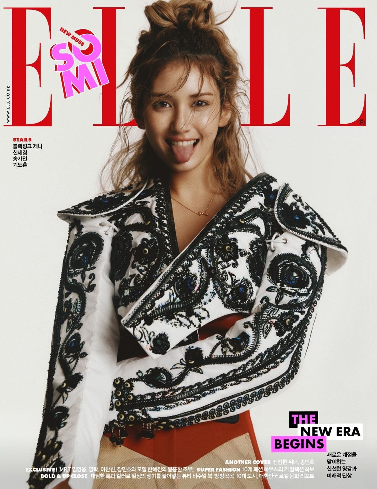 엘르ELLE 9월호 더블커버 송민호 & 전소미