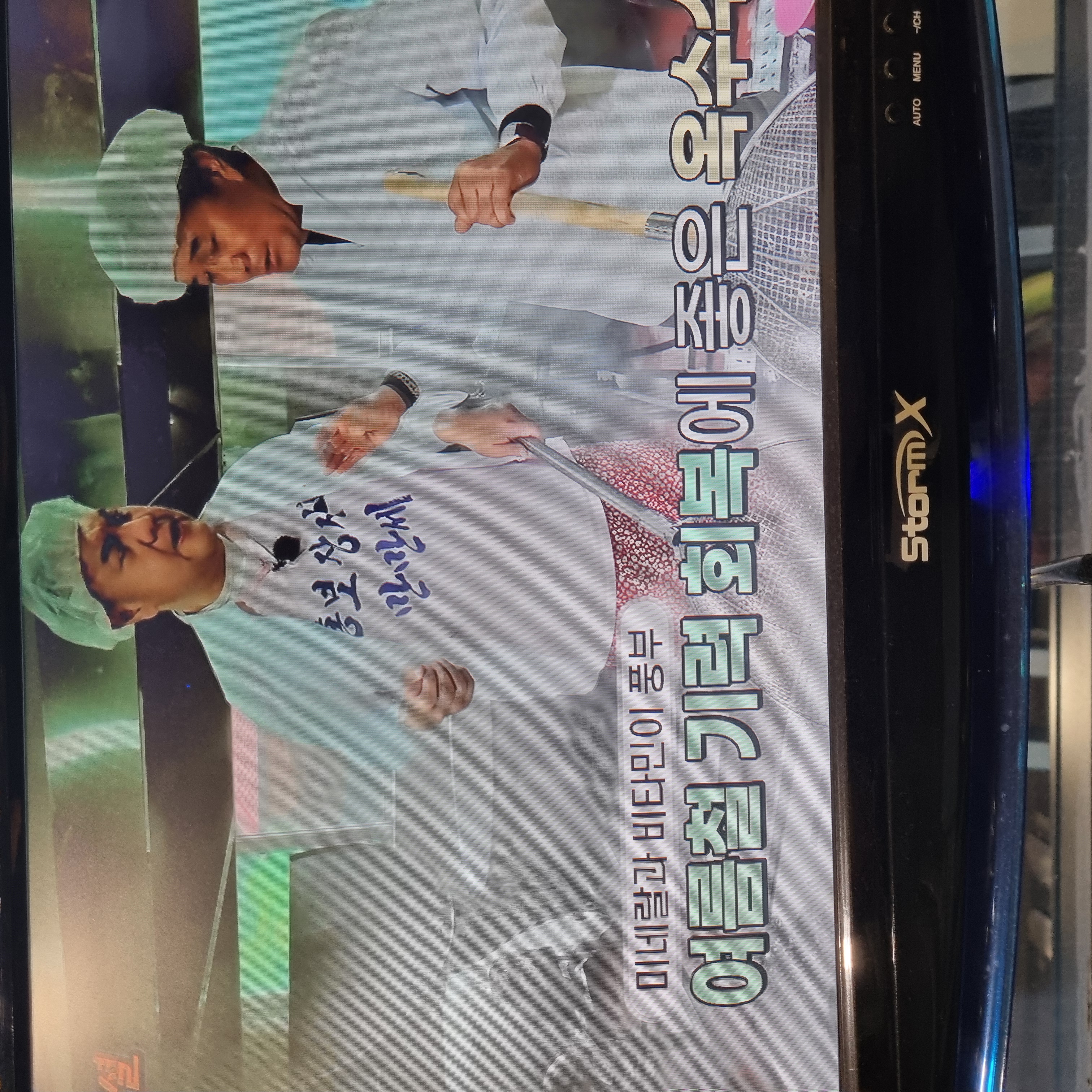 강원도 영월 옥수수 정말 맛있다는 전 복싱 선수 전주도가.