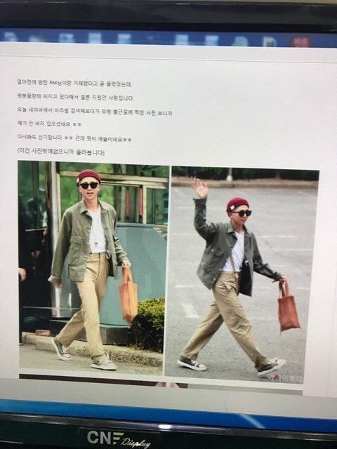 방탄 RM 중고나라 거래