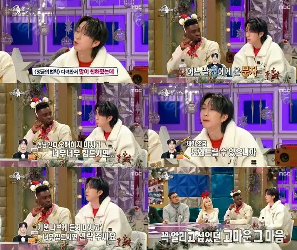 #슬리피
