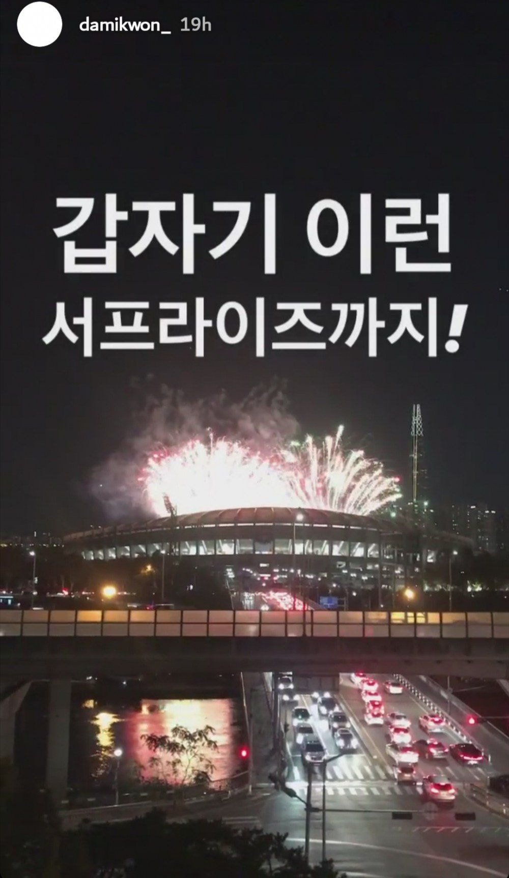 지드래곤 누나 인스타에 몰려가 악플다는 방탄팬들
