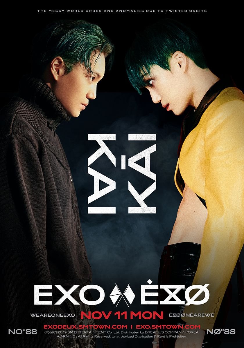 엑소 카이 티저 사진