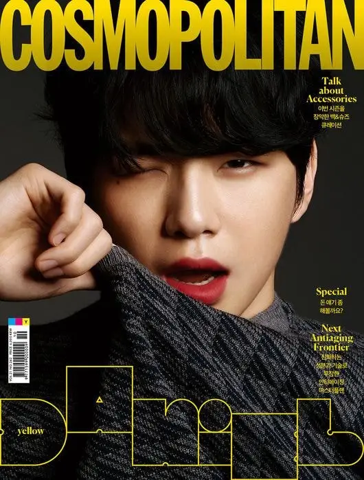 10월 <코스모폴리탄 >커버 강다니엘