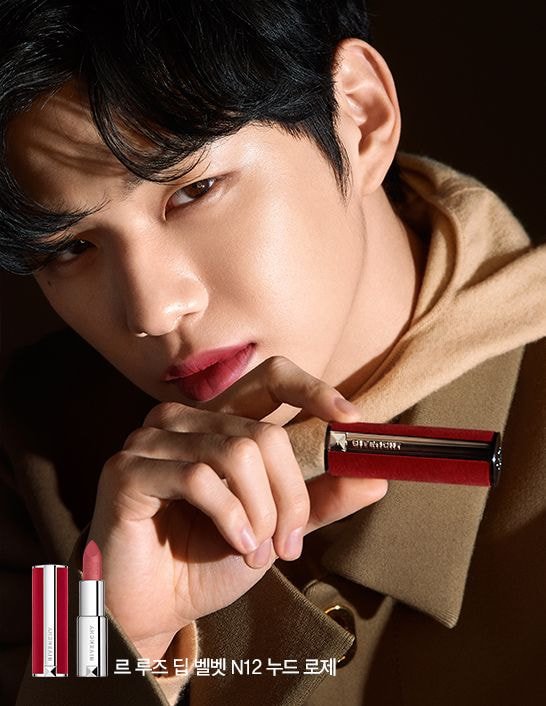 강다니엘 지방시뷰티 공홈 룩북